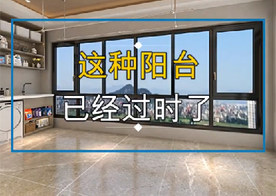  陽臺不亂才會好看！